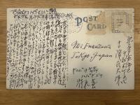 崔承喜 　ペン肉筆　ハガキ2通　古澤武夫　宛