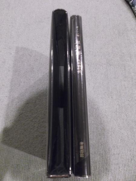 眼球譚 ＜特装本限定 60部本＞ （山本六三のオリジナル銅版画 2枚付