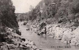 N26010637〇戦前絵葉書○長野 飯田市 天竜峡 遊覧船の船出　古写真○和本古書古文書