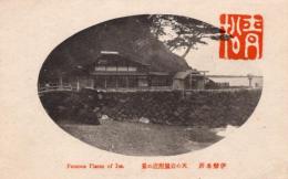 N26010647〇戦前絵葉書○三重県 伊勢名所 天の岩屋付近の景　古写真○和本古書古文書
