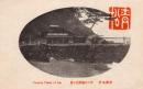 N26010647〇戦前絵葉書○三重県 伊勢名所 天の岩屋付近の景　古写真○和本古書古文書
