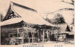 N26010652〇戦前絵葉書○新潟 赤倉名所 妙高附近高田本願寺別院（現・新潟県上越市）　古写真○和本古書古文書
