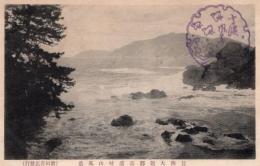 N26010654〇戦前絵葉書○福井県 若狭大飯郡 高浜城山風景(現・城山公園)　古写真○和本古書古文書
