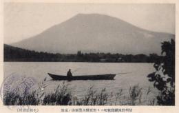 N26010655〇戦前絵葉書○長野 信州 野尻湖琵琶島より野尻駅と黒姫山の遠望　古写真○和本古書古文書
