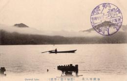 N26010656〇戦前絵葉書○栃木県 日光中禅寺八景 中禅寺湖 黒檜ヶ嶽(黒檜岳)の帯雲　古写真○和本古書古文書
