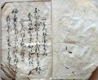 D25122811〇写本 西国三十三所 当国 三十三所 善光寺 御詠歌 明治時代〇和本古書古文書