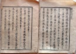 D25122824〇明治布告布達 河港道路橋梁修築の義 大分県 滋賀県  明治７年〇和本古書古文書