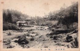 N26010672〇戦前絵葉書○群馬県 草津温泉名勝 西の河（西の河原）古写真○和本古書古文書

