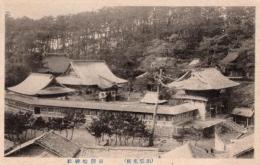 N26010674〇戦前絵葉書○島根県 出雲名所 日御崎神社（ひのみさきじんじゃ）古写真○和本古書古文書
