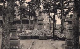 26010676〇戦前絵葉書○会津 福島県 会津史蹟 蒲生氏郷墓所 五輪塔（現・会津若松市）古写真○和本古書古文書
