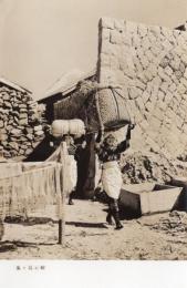 N26010683〇戦前絵葉書○香川県 鬼ヶ島（女木島・めぎじま・高松市）の娘二人　古写真○和本古書古文書
