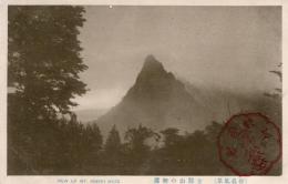 N26010685〇戦前絵葉書○群馬県 妙義風景 朝霧の金鶏山　古写真○和本古書古文書

