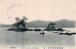 N26010688〇戦前絵葉書○三重県 志摩浦村 弁天島 鳥羽日和山スタンプ　古写真○和本古書古文書
