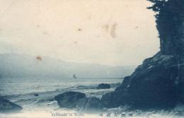 N26010689〇戦前絵葉書○千葉県 房州 大武崎　古写真○和本古書古文書