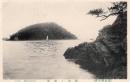 N26010690〇戦前絵葉書○静岡県 浜名湖名勝 舘山の遠望　古写真○和本古書古文書
