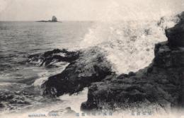 N26010692〇戦前絵葉書○愛知県 尾張 篠島 南風ヶ崎（まぜがさき）の怒涛　古写真○和本古書古文書
