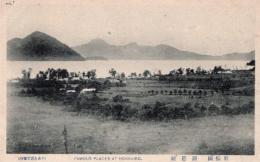 N26010698〇戦前絵葉書○北海道 胆振国 洞爺湖　古写真○和本古書古文書

戦前絵葉書〇北海道 胆振国 洞爺湖　古写真○和本古書古文書
140x90mm
汚れ傷みがあります
