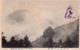 N26011601〇戦前絵葉書○比叡山 山上の朝霧　古写真○和本古書古文書

