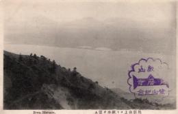 N26011602〇戦前絵葉書○比叡山・山上より琵琶湖湖水を望む　古写真○和本古書古文書
