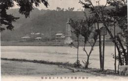 N26011605〇戦前絵葉書○京都 宇治 宇治川対岸より見たる花屋敷　古写真○和本古書古文書
