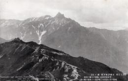 N26011612〇戦前絵葉書○長野 国立公園 日本アルプス(現・北アルプス) 燕岳（つばくろだけ）と槍ヶ岳 左奥に穂高連峰　古写真○和本古書古文書
