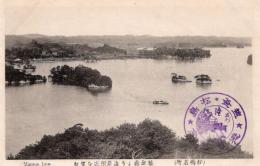 N26011615〇戦前絵葉書○宮城 松島名所 雁金森より海岸付近を望む　古写真○和本古書古文書
