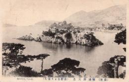 N26011617〇戦前絵葉書○広島 備後鞆港 弁天島 仙醉島より望む（鞆の浦）古写真○和本古書古文書
