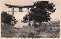 N26011623〇戦前絵葉書○長野 戸隠神社 一の鳥居　古写真○和本古書古文書
