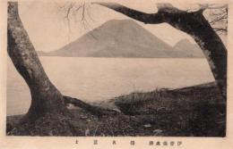 N26011625〇戦前絵葉書○群馬 伊香保名勝 榛名富士（前面は榛名湖）　古写真○和本古書古文書
