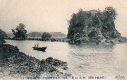 N26011627〇戦前絵葉書○新潟 佐渡小木港 矢島・経島（この辺一帯風光明媚宛然一幅の好画図）　古写真○和本古書古文書
