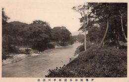 N26011639〇戦前絵葉書○愛媛県 伊予 松山公園石手川清流　古写真○和本古書古文書
