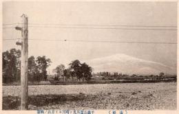 N26011646〇戦前絵葉書○山形県 山形市 千歳公園 馬見ヶ崎川より月山の眺望　古写真○和本古書古文書
