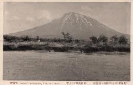 N26011647〇戦前絵葉書○北海道 後方羊蹄山(しりべしやま)と知別川 一名蝦夷富士 明治44年使用済1銭5厘切手 　古写真○和本古書古文書
