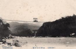 N26011649〇戦前絵葉書○長野県 木曽 木曽川の釣越 吊橋　古写真○和本古書古文書
