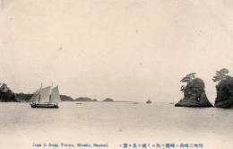 N26011652〇戦前絵葉書○神奈川県 三浦 相州三崎向ヶ崎通り矢より城ヶ島を望む 古写真○和本古書古文書
