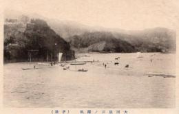 N26011653〇戦前絵葉書○愛媛県 大洲肱川の帰帆（伊予）　古写真○和本古書古文書
