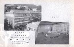 N26011656〇戦前絵葉書○群馬県 伊香保温泉元 木暮旅館 千人風呂 本館 電話イカホ１０番　古写真○和本古書古文書
