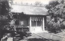 N26011657〇戦前絵葉書○神奈川県 小田原 大久保神社　古写真○和本古書古文書
