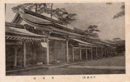 N26011660〇戦前絵葉書○東京 明治神宮 直会殿（なおらいでん）　古写真○和本古書古文書
