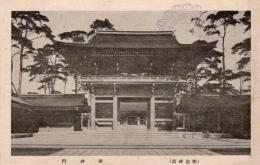 N26011661〇戦前絵葉書○東京 明治神宮 南神門　古写真○和本古書古文書
