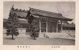 N26011662〇戦前絵葉書○東京 明治神宮 中門及び本殿　古写真○和本古書古文書
