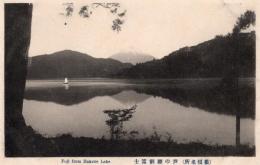 N26011666〇戦前絵葉書○神奈川 箱根名所 芦ノ湖倒富士　古写真○和本古書古文書
