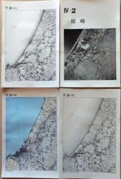 D26010Ⅳ02〇古地図比較 中部地方 柏崎  明治大正昭和地図３枚＋写真 地形図集成 東京法令 １９７８年〇和本古書古文書