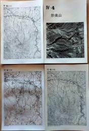 D26010Ⅳ04〇古地図比較 中部地方 妙高山  明治大正昭和地図３枚＋写真 地形図集成 東京法令 １９７８年〇和本古書古文書