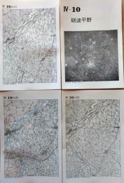 D26010Ⅳ10〇古地図比較 中部地方  砺波平野 明治大正昭和地図３枚＋写真 地形図集成 東京法令 １９７８年〇和本古書古文書