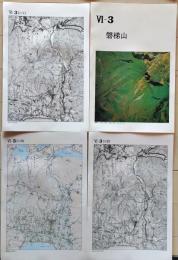 D26010Ⅵ03〇古地図比較 東北地方 磐梯山  明治大正昭和地図３枚＋写真 地形図集成 東京法令 １９７８年〇和本古書古文書