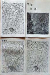 D26010Ⅵ06〇古地図比較 東北地方 米沢 明治大正昭和地図３枚＋写真 地形図集成 東京法令 １９７８年〇和本古書古文書