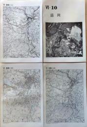 D26010Ⅵ10〇古地図比較 東北地方  盛岡 明治大正昭和地図３枚＋写真 地形図集成 東京法令 １９７８年〇和本古書古文書