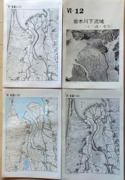 D26010Ⅵ12〇古地図比較 東北地方  岩木川下流域(十三湖・車力) 明治大正昭和地図３枚＋写真 地形図集成 東京法令 １９７８年〇和本古書古文書