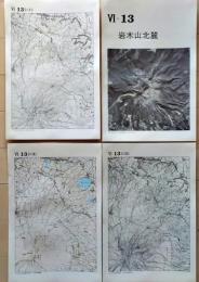 D26010Ⅵ13〇古地図比較 東北地方  岩木山北麓 明治大正昭和地図３枚＋写真 地形図集成 東京法令 １９７８年〇和本古書古文書